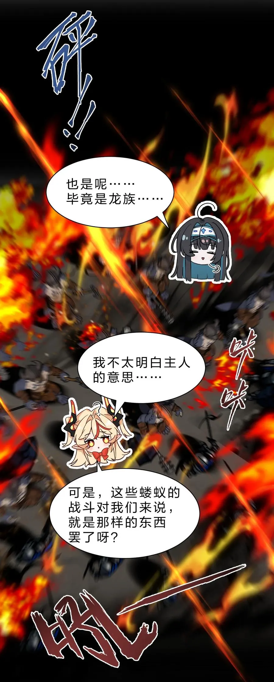 5 那就是她的死期 第17页