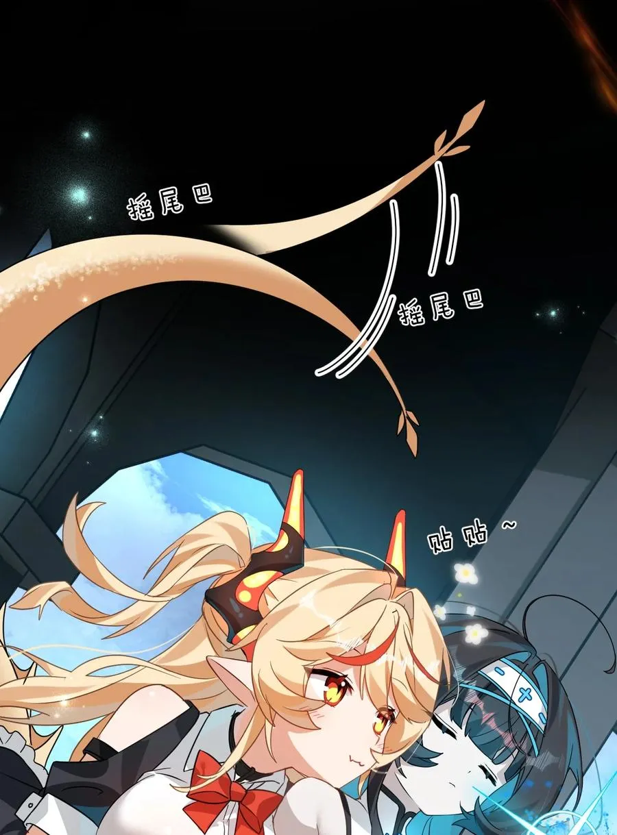 5 那就是她的死期 第18页