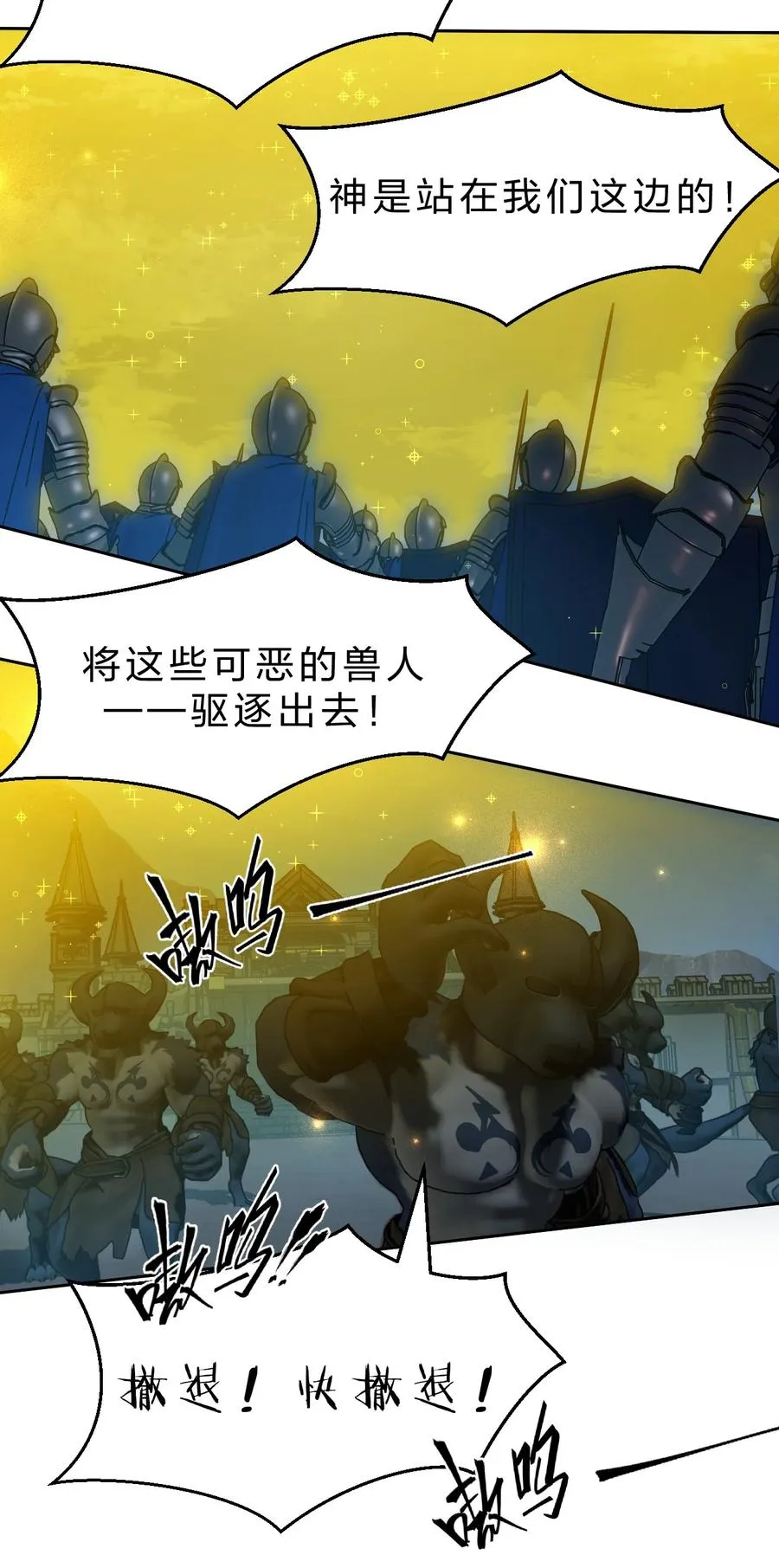 5 那就是她的死期 第24页