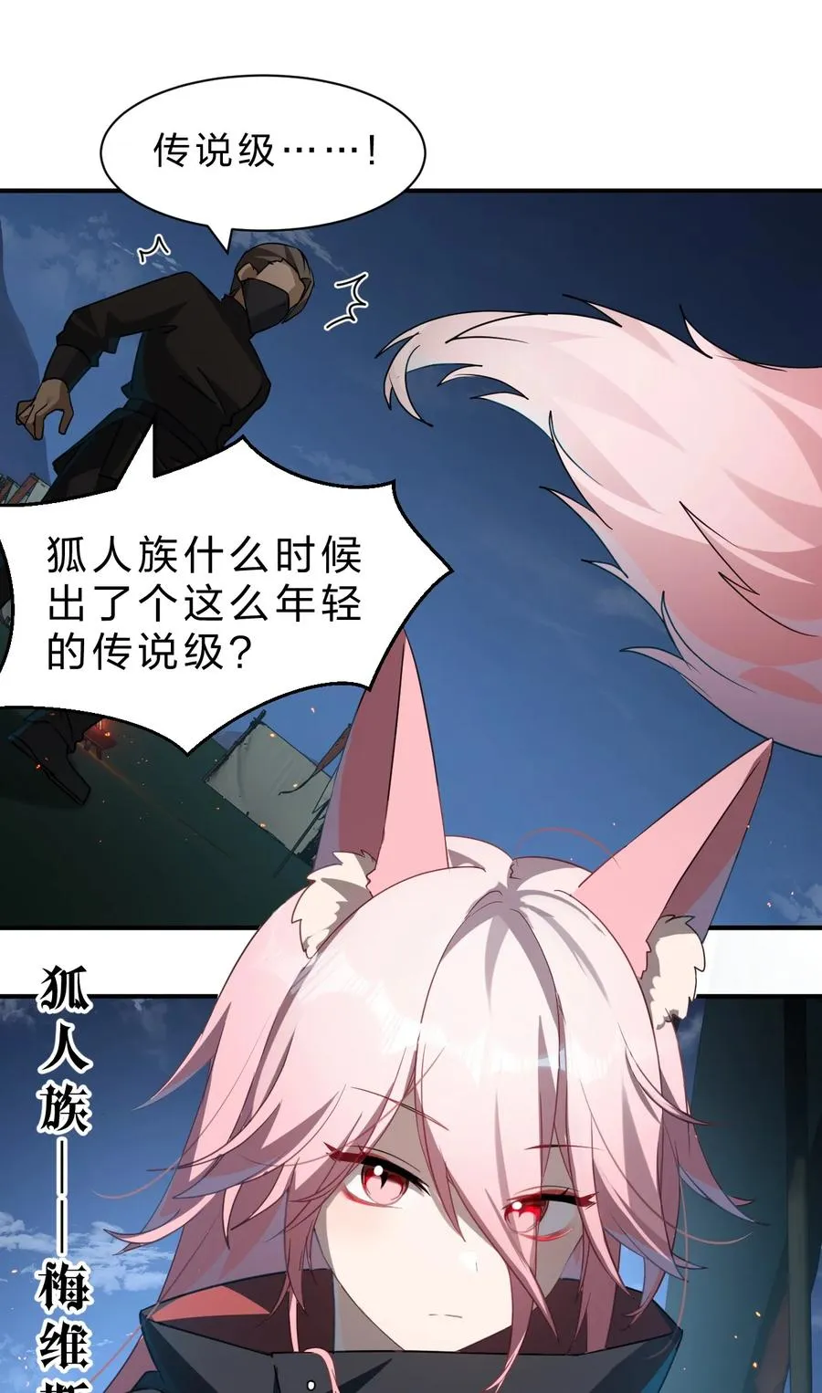 5 那就是她的死期 第32页