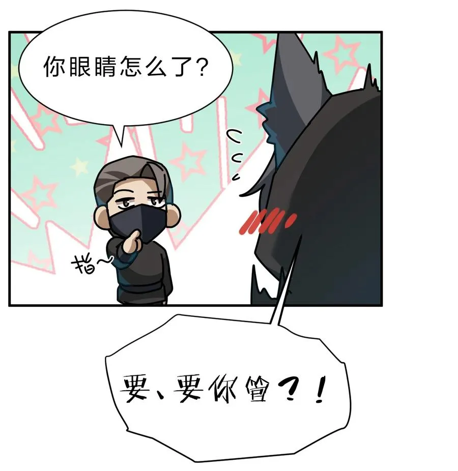 5 那就是她的死期 第39页