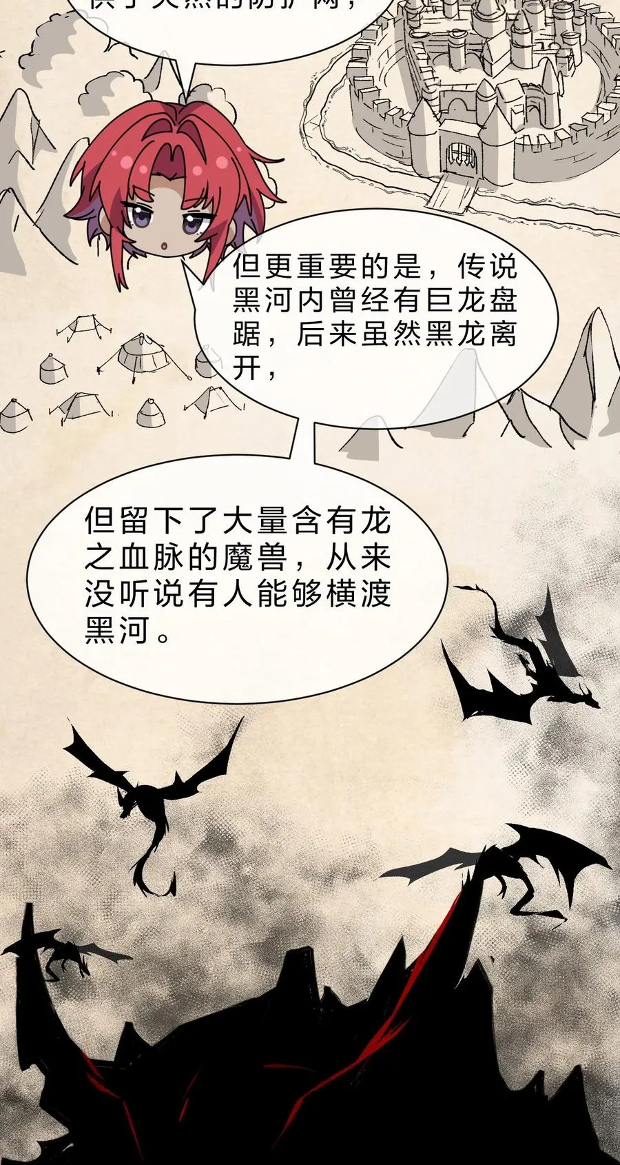 6 你可以叫我，额……姐姐吧 第36页