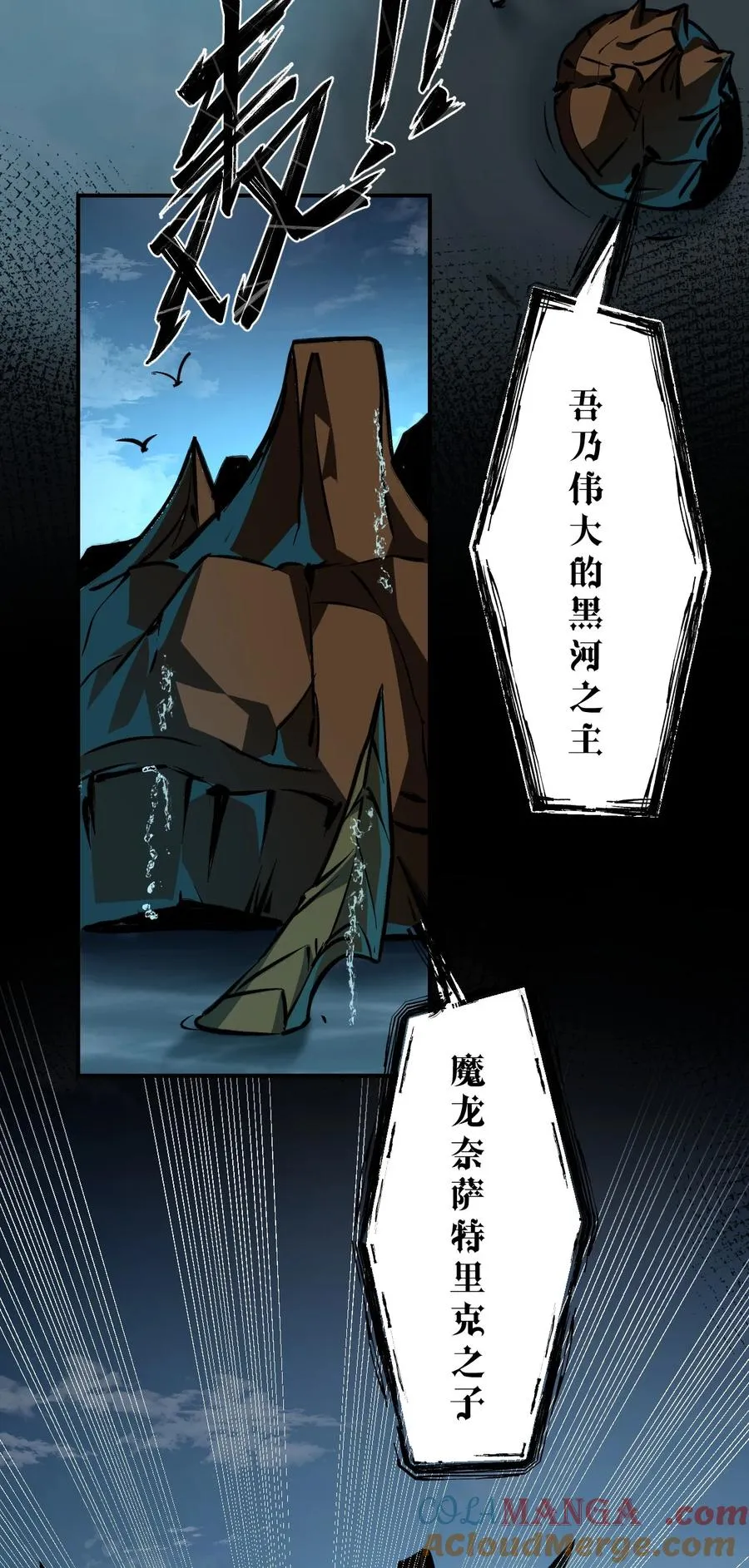 6 你可以叫我，额……姐姐吧 第49页
