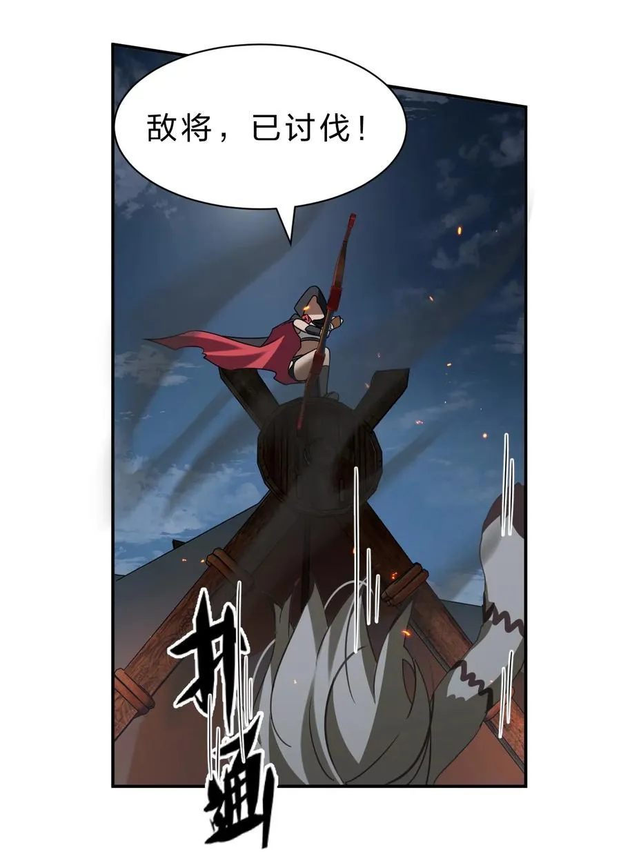 7 哦？还挺可爱的嘛 第26页