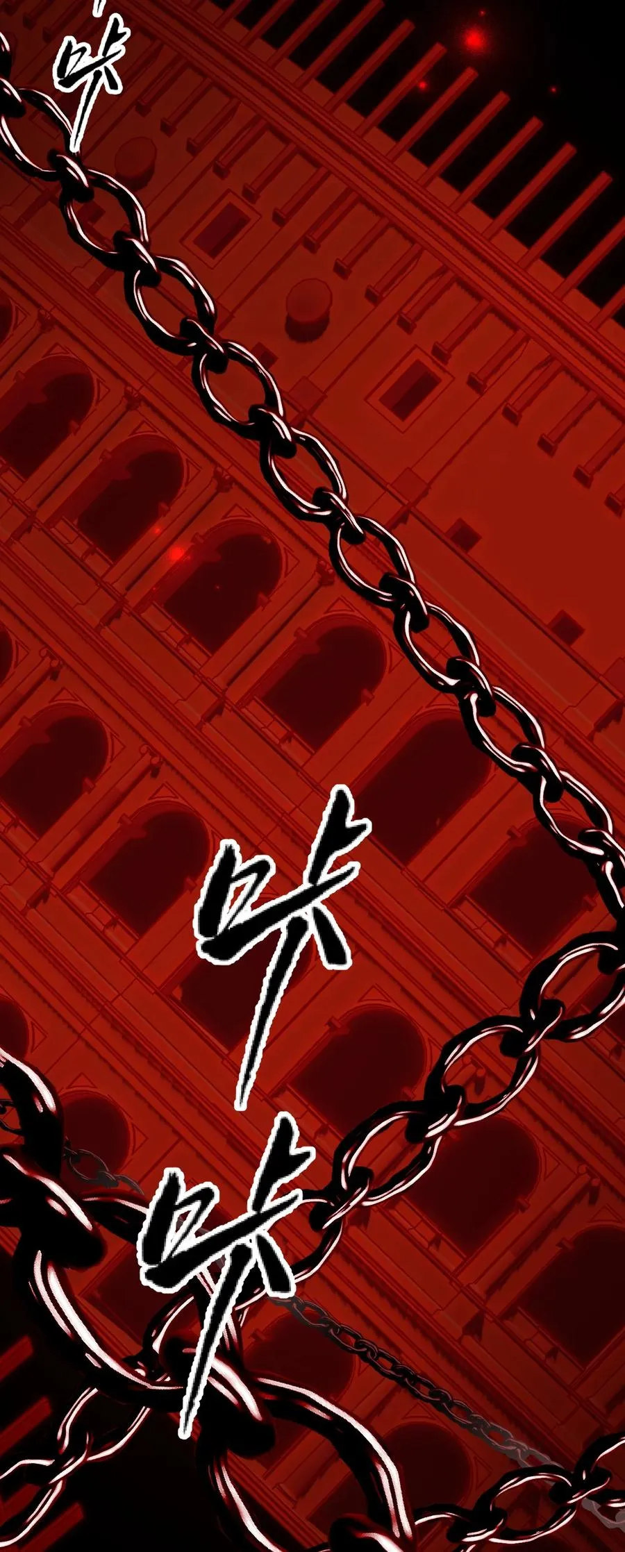 8 你的对手，是我 第33页