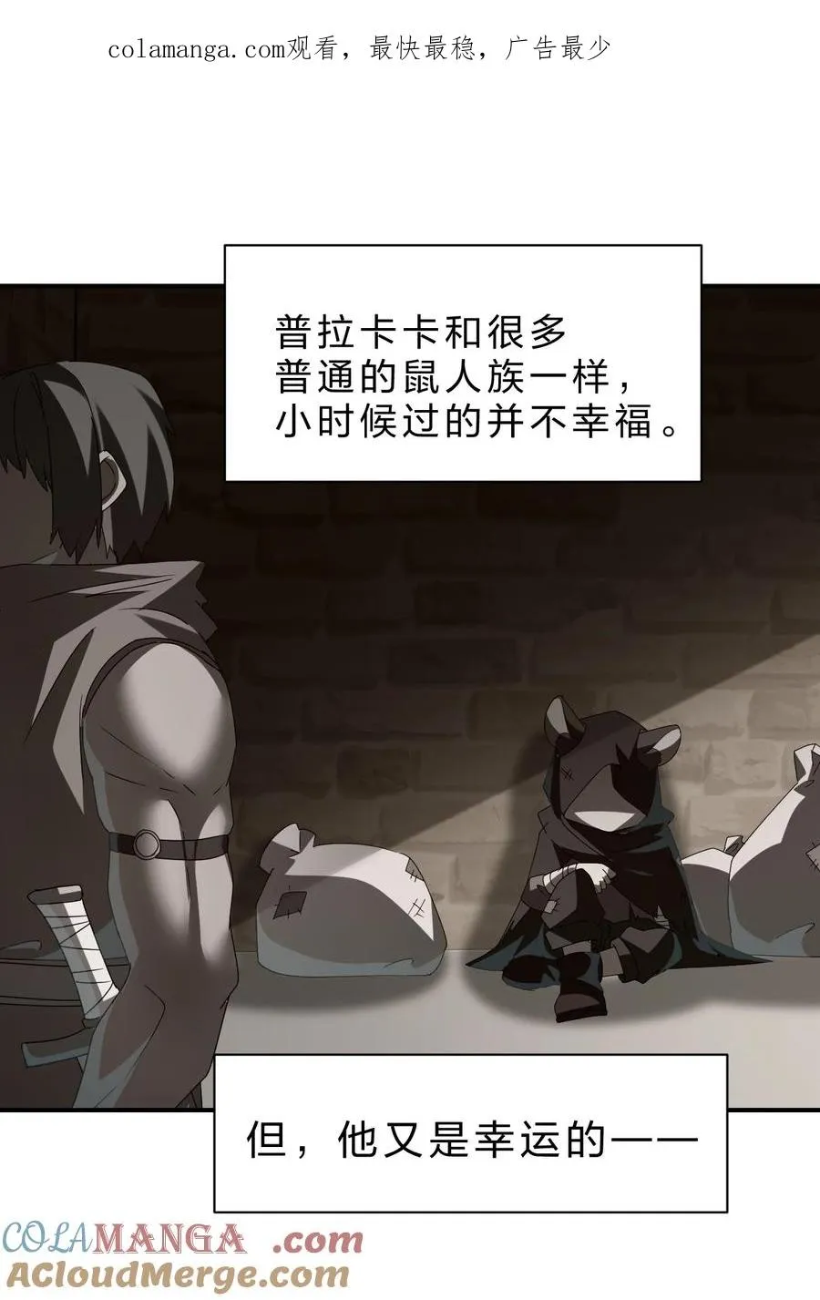 9 我说，要有光 第1页