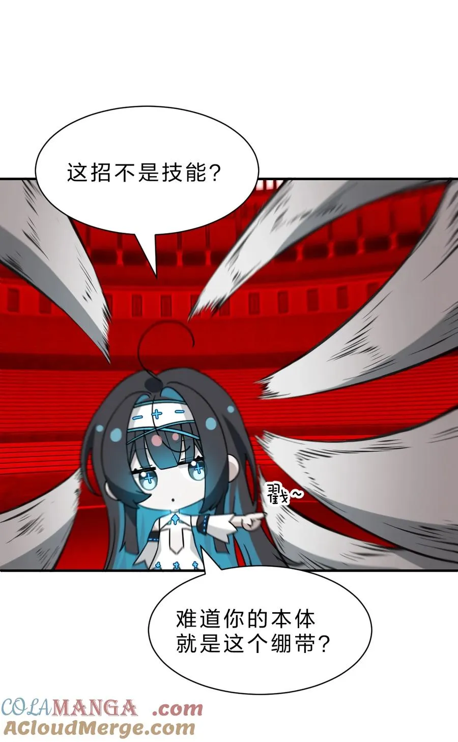 9 我说，要有光 第4页