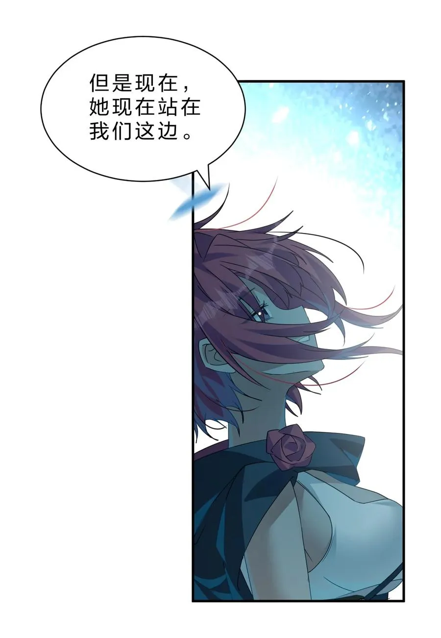 9 我说，要有光 第35页