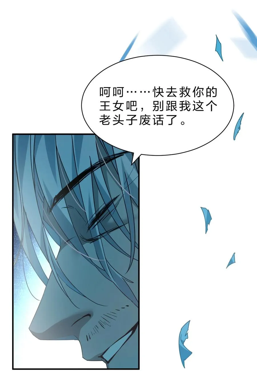 9 我说，要有光 第36页