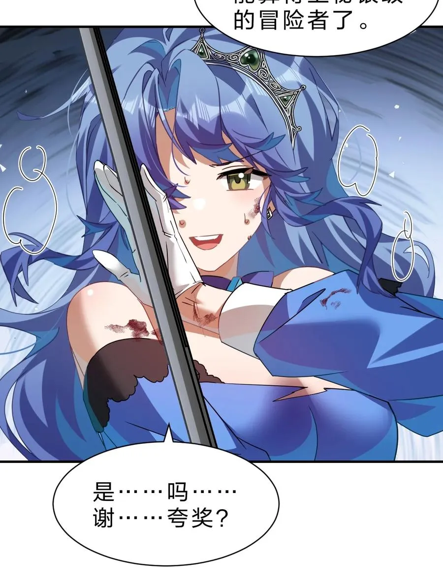 9 我说，要有光 第41页