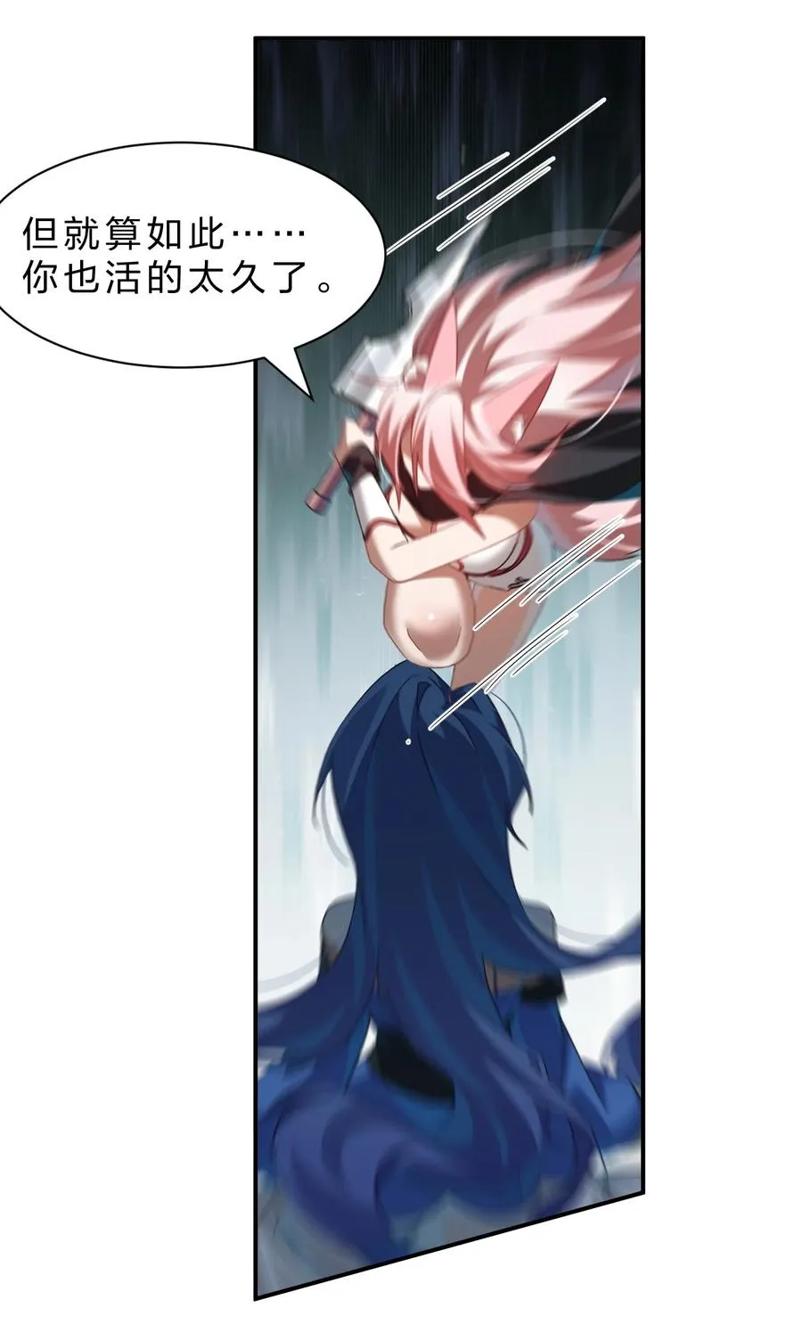 9 我说，要有光 第42页