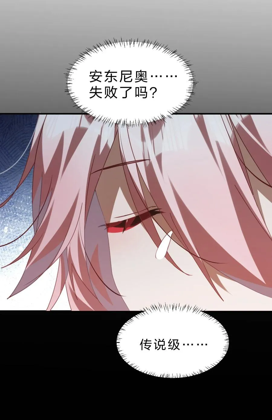 9 我说，要有光 第45页