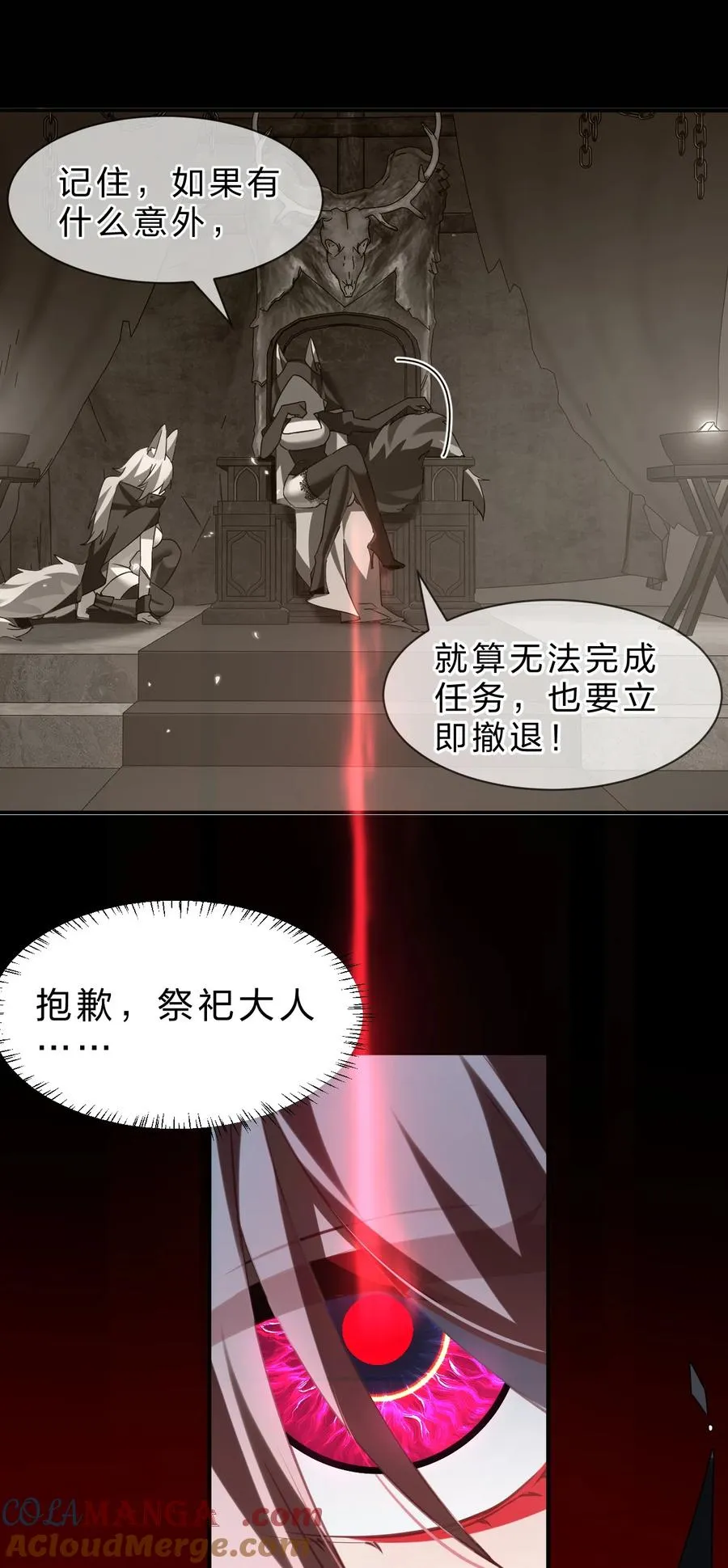 9 我说，要有光 第46页