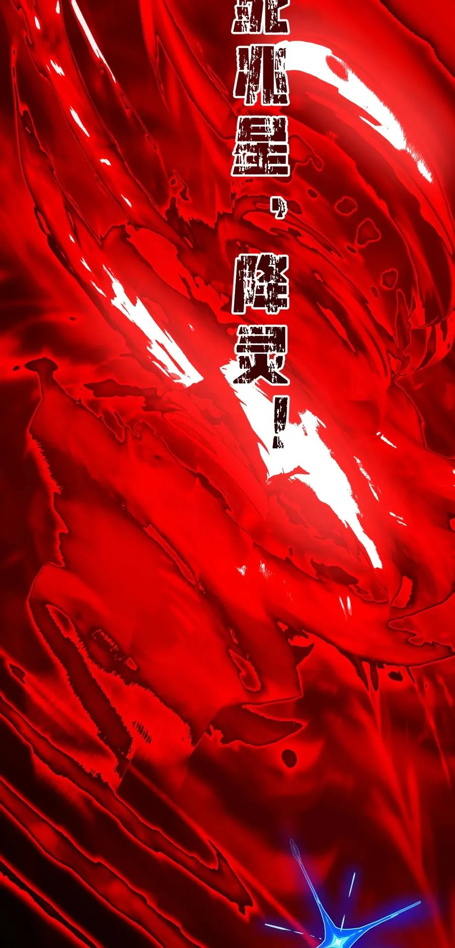 9 我说，要有光 第51页