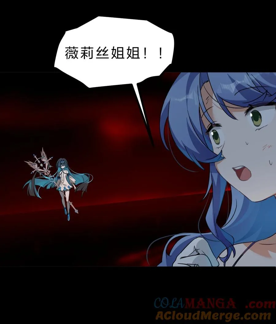 9 我说，要有光 第58页