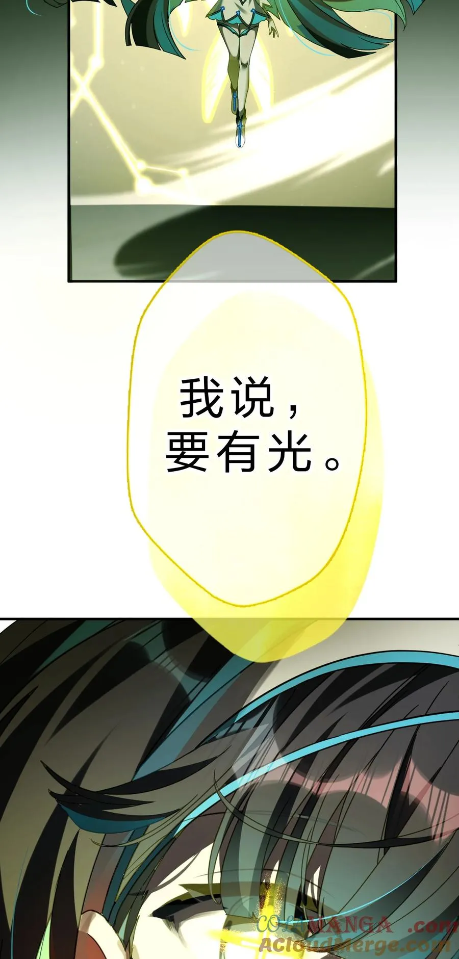 9 我说，要有光 第64页