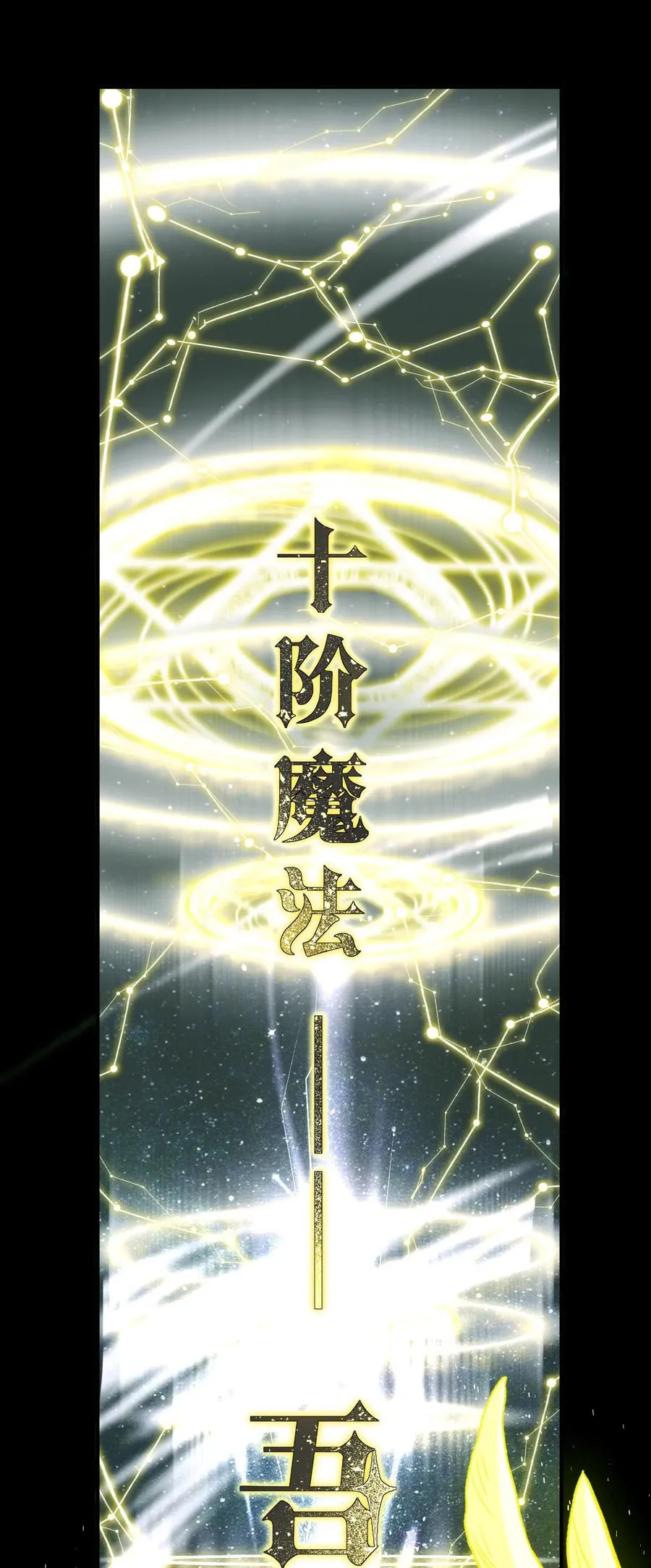 10 请不要……忘记我 第2页
