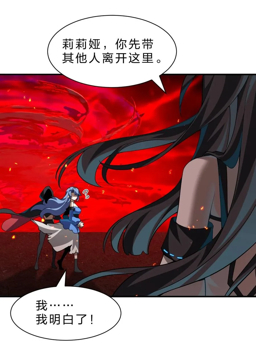 10 请不要……忘记我 第5页