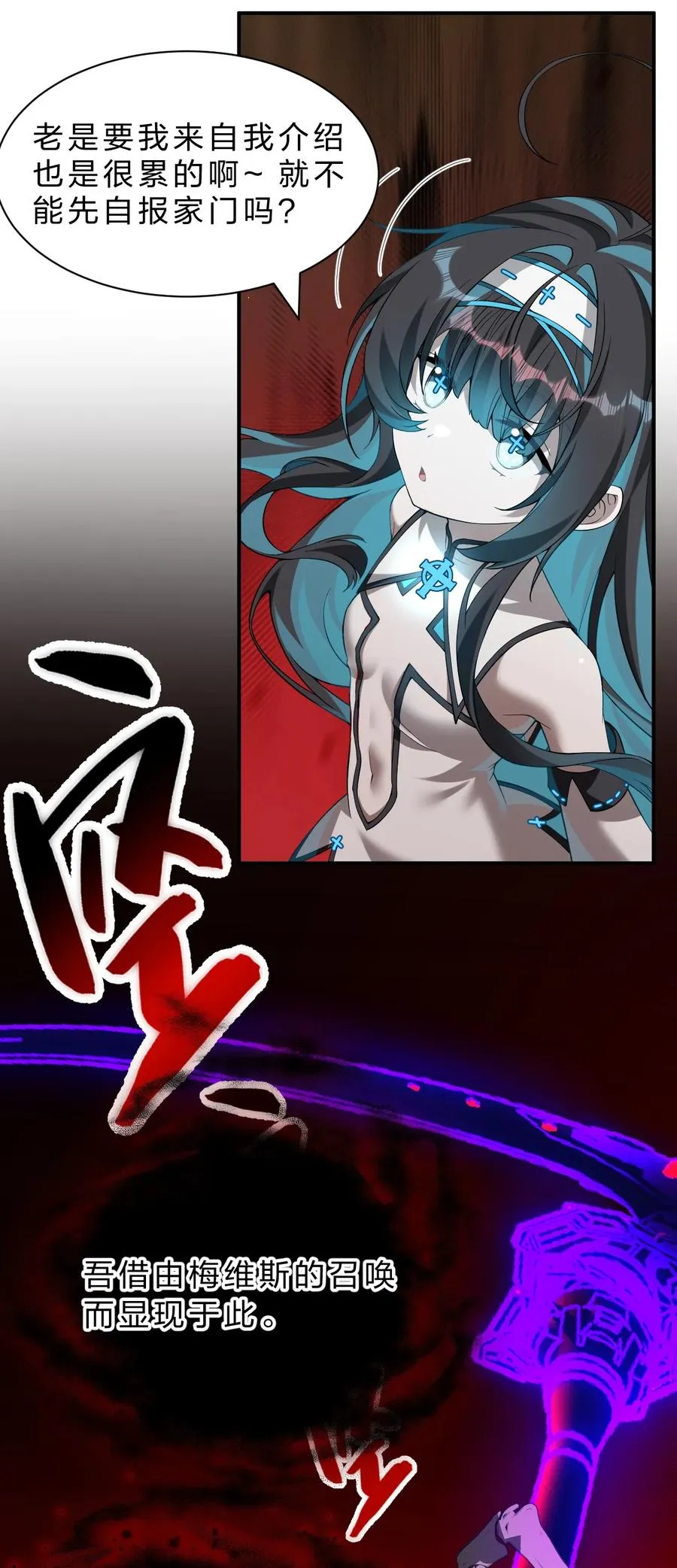 10 请不要……忘记我 第6页