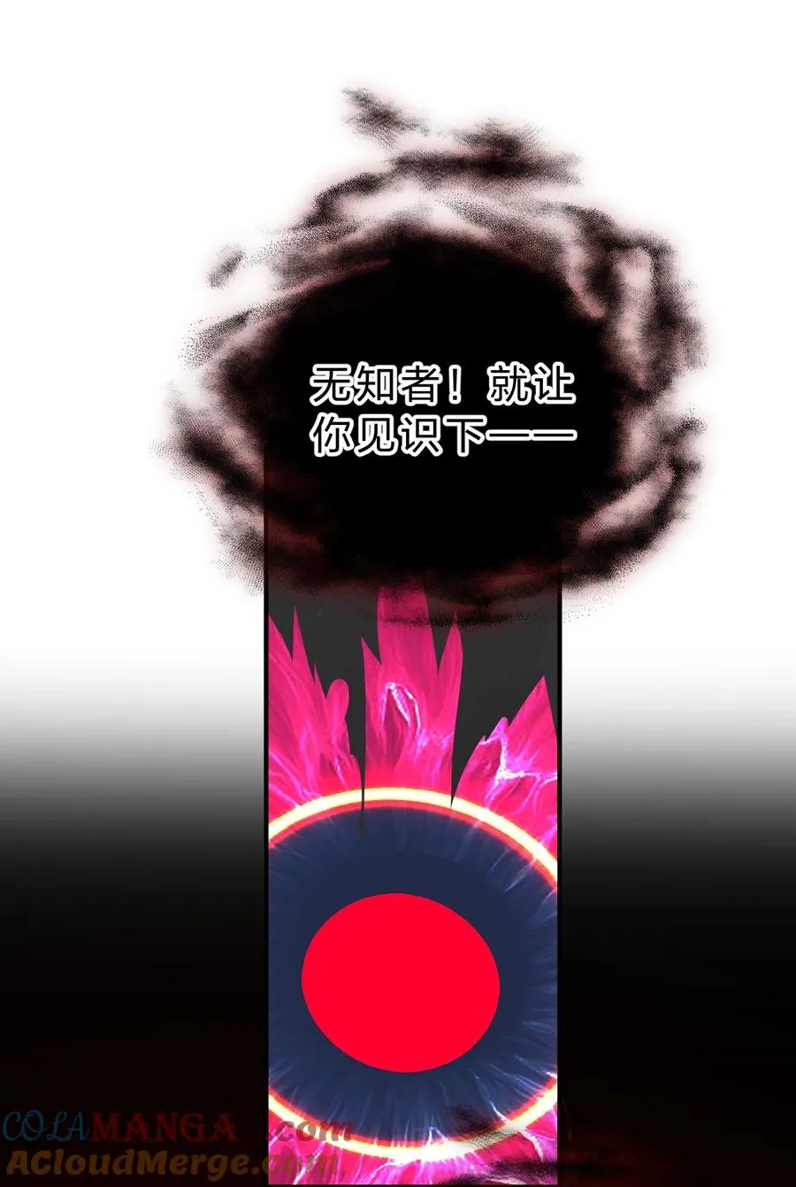 10 请不要……忘记我 第10页