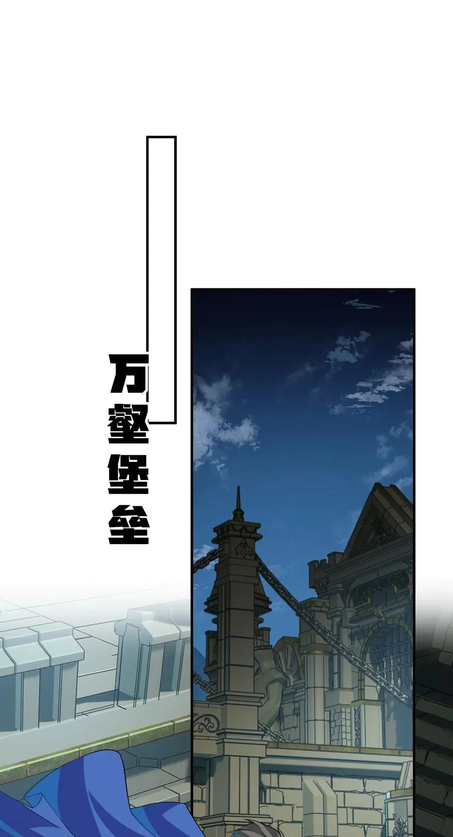 10 请不要……忘记我 第36页