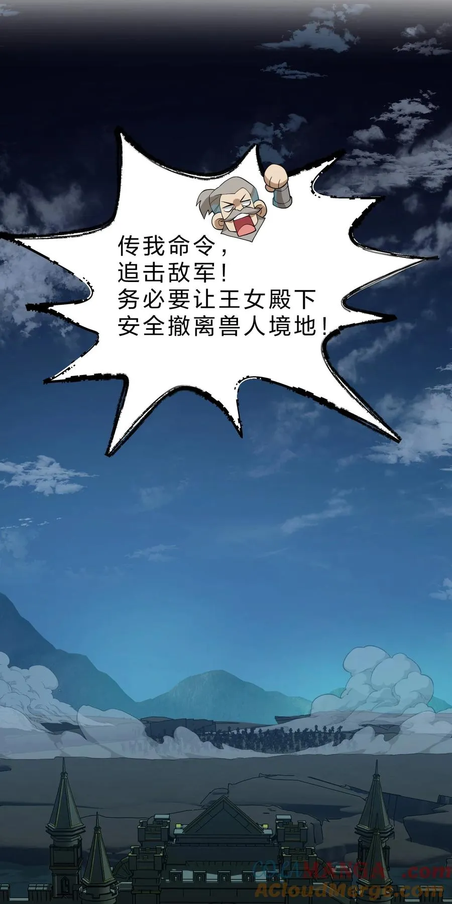 10 请不要……忘记我 第40页