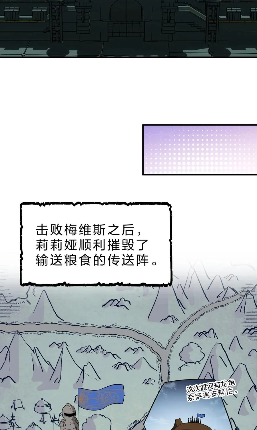 10 请不要……忘记我 第41页