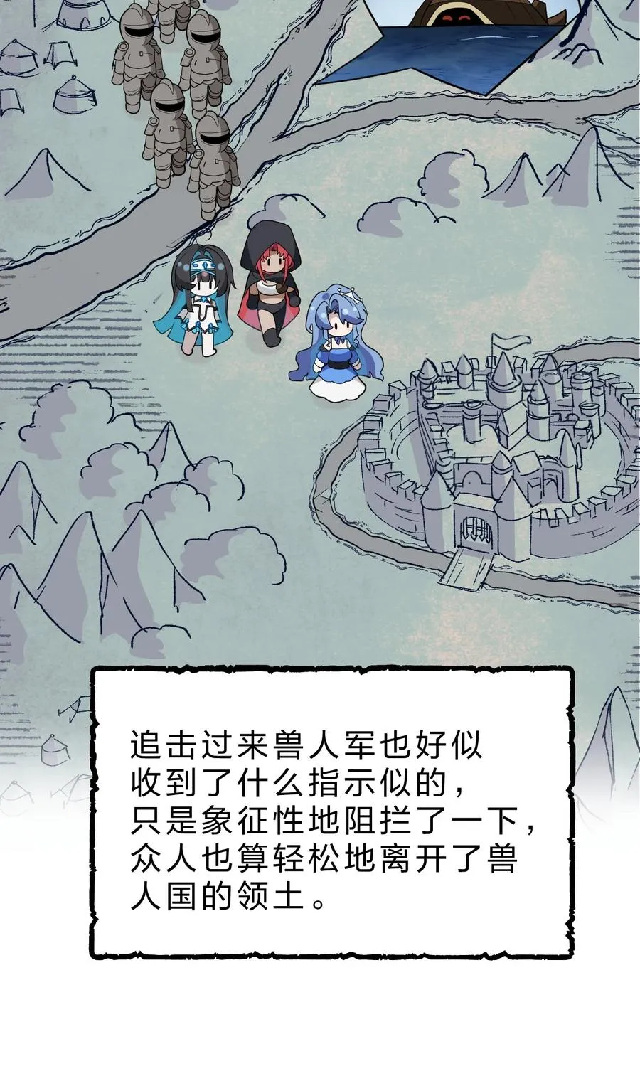 10 请不要……忘记我 第42页
