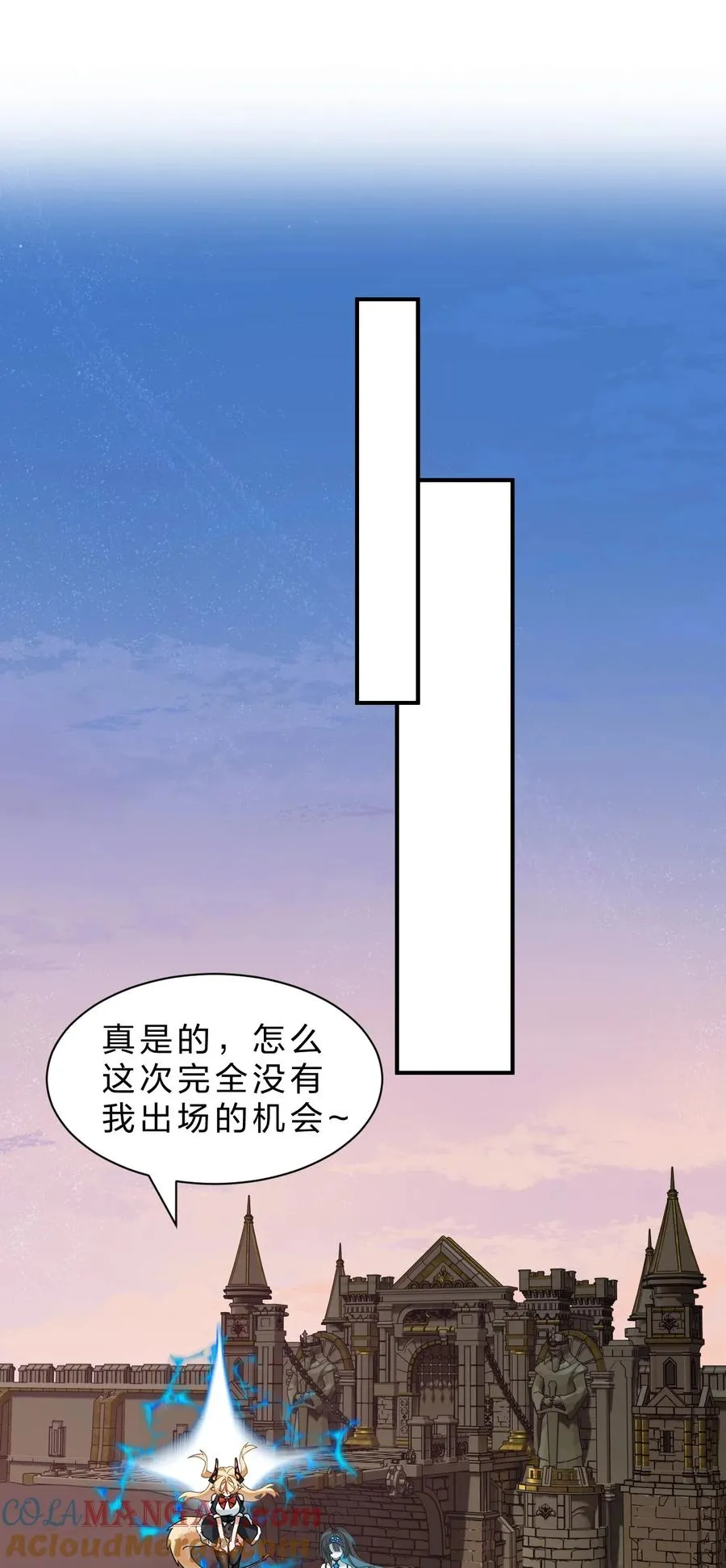 10 请不要……忘记我 第43页