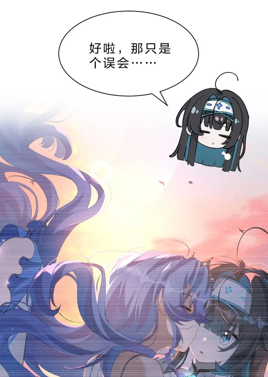 11 主人喜欢的话，人家随时都可以~ 第12页