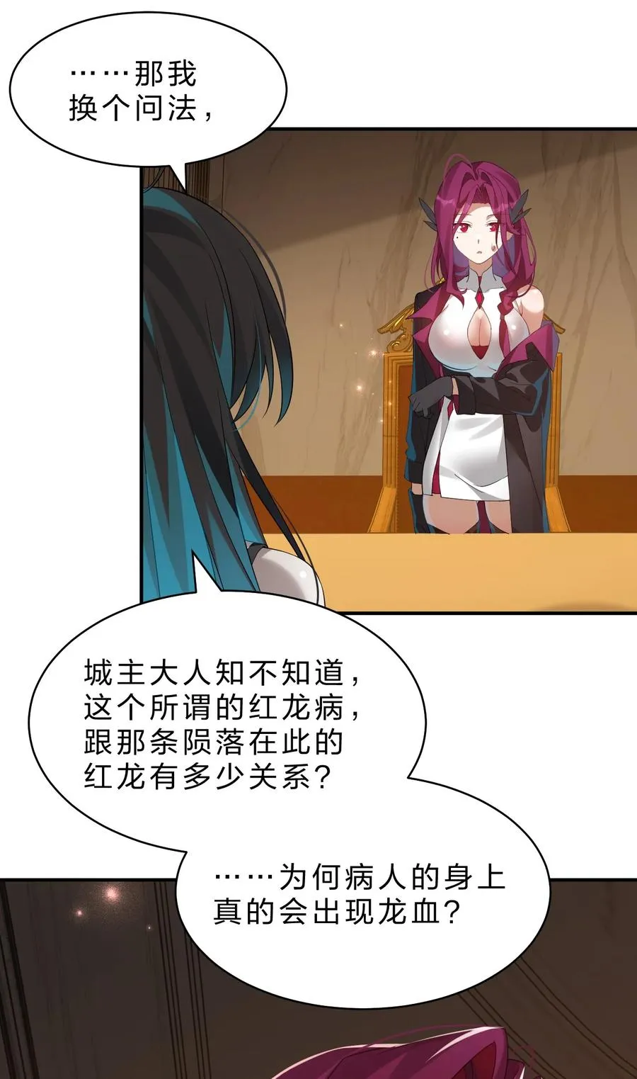 13 晓光可是我在这个世界上，唯一的朋友 第8页