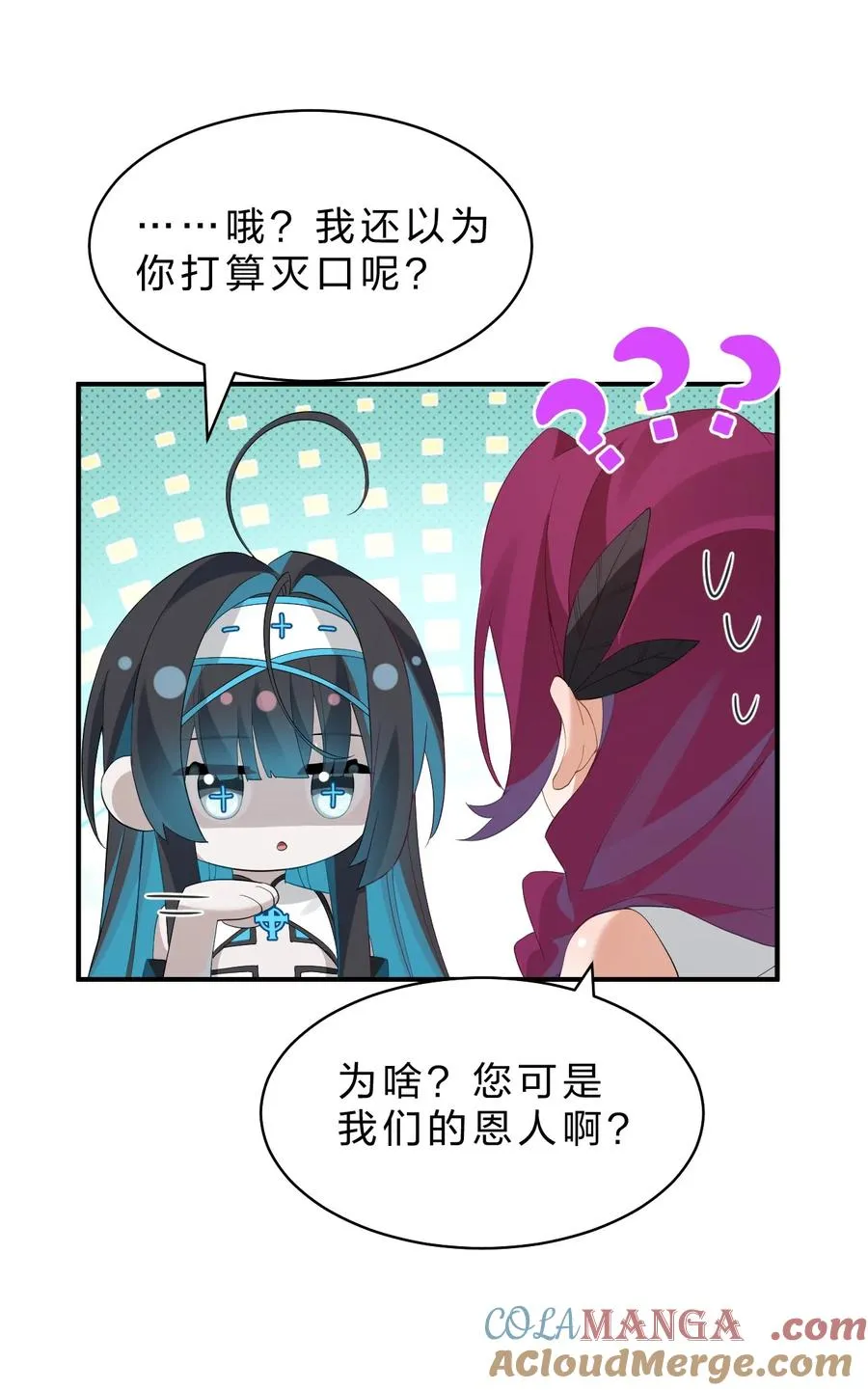 13 晓光可是我在这个世界上，唯一的朋友 第13页
