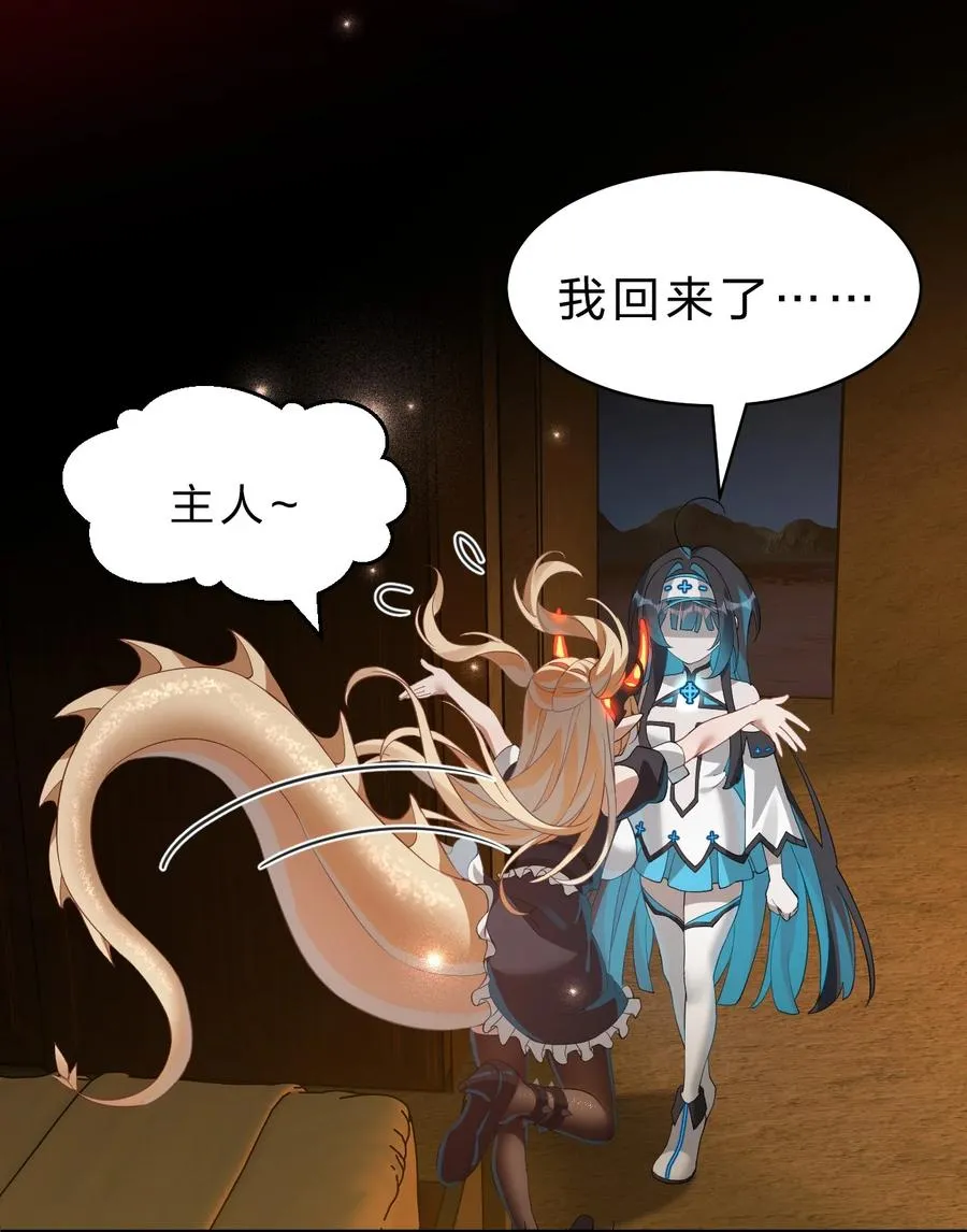 13 晓光可是我在这个世界上，唯一的朋友 第17页