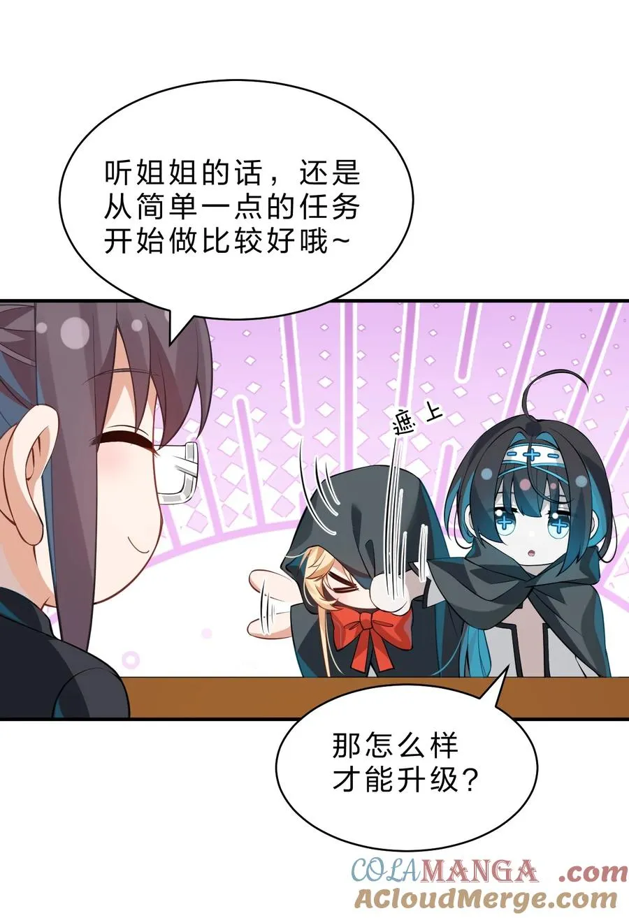 13 晓光可是我在这个世界上，唯一的朋友 第40页