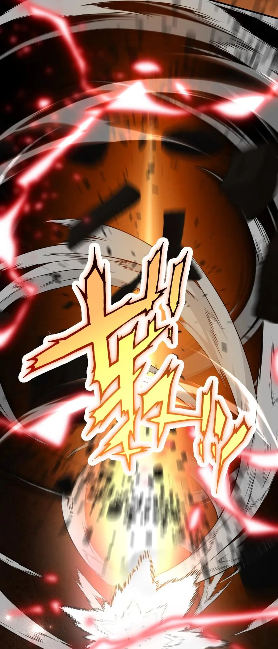 14 居然敢侮辱我的主人！ 第14页