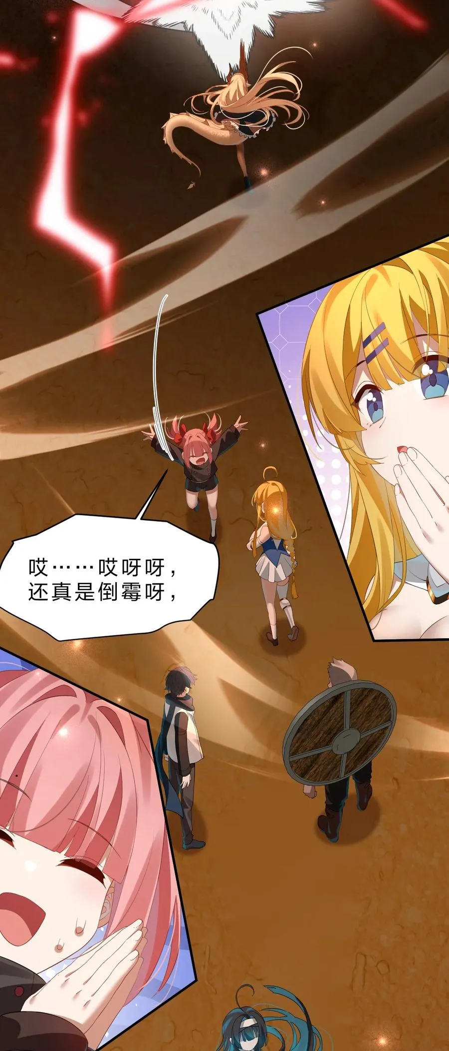 14 居然敢侮辱我的主人！ 第15页