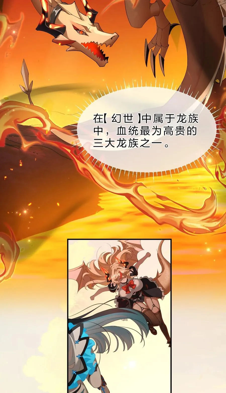 15 这个任务，我接下了！ 第2页