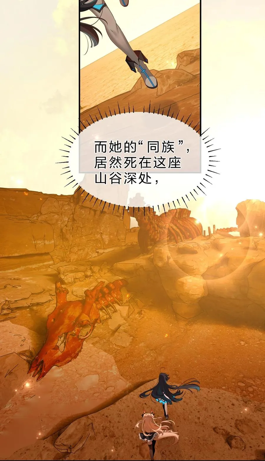 15 这个任务，我接下了！ 第3页