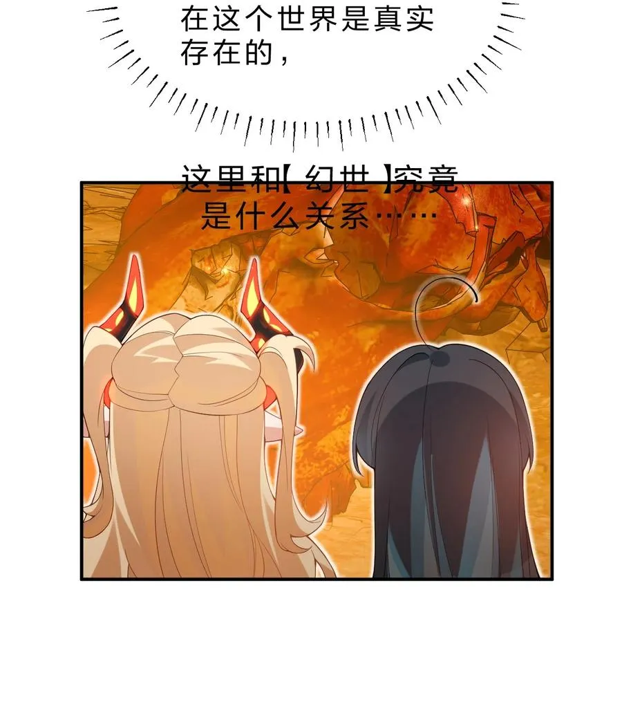 15 这个任务，我接下了！ 第5页