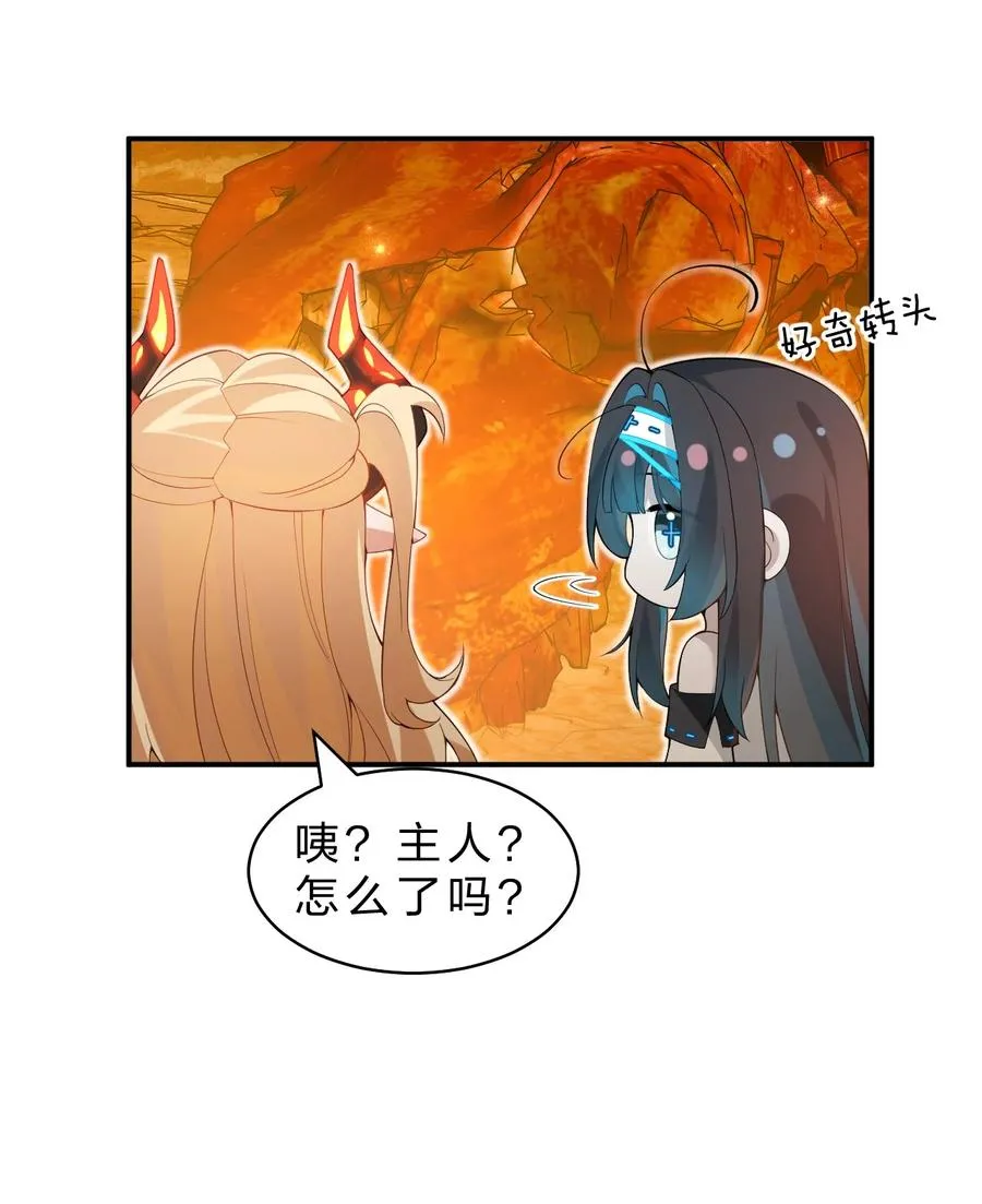 15 这个任务，我接下了！ 第6页