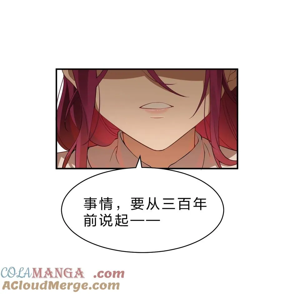 15 这个任务，我接下了！ 第22页