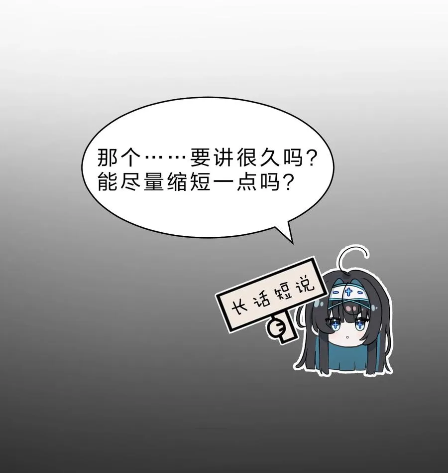 15 这个任务，我接下了！ 第23页