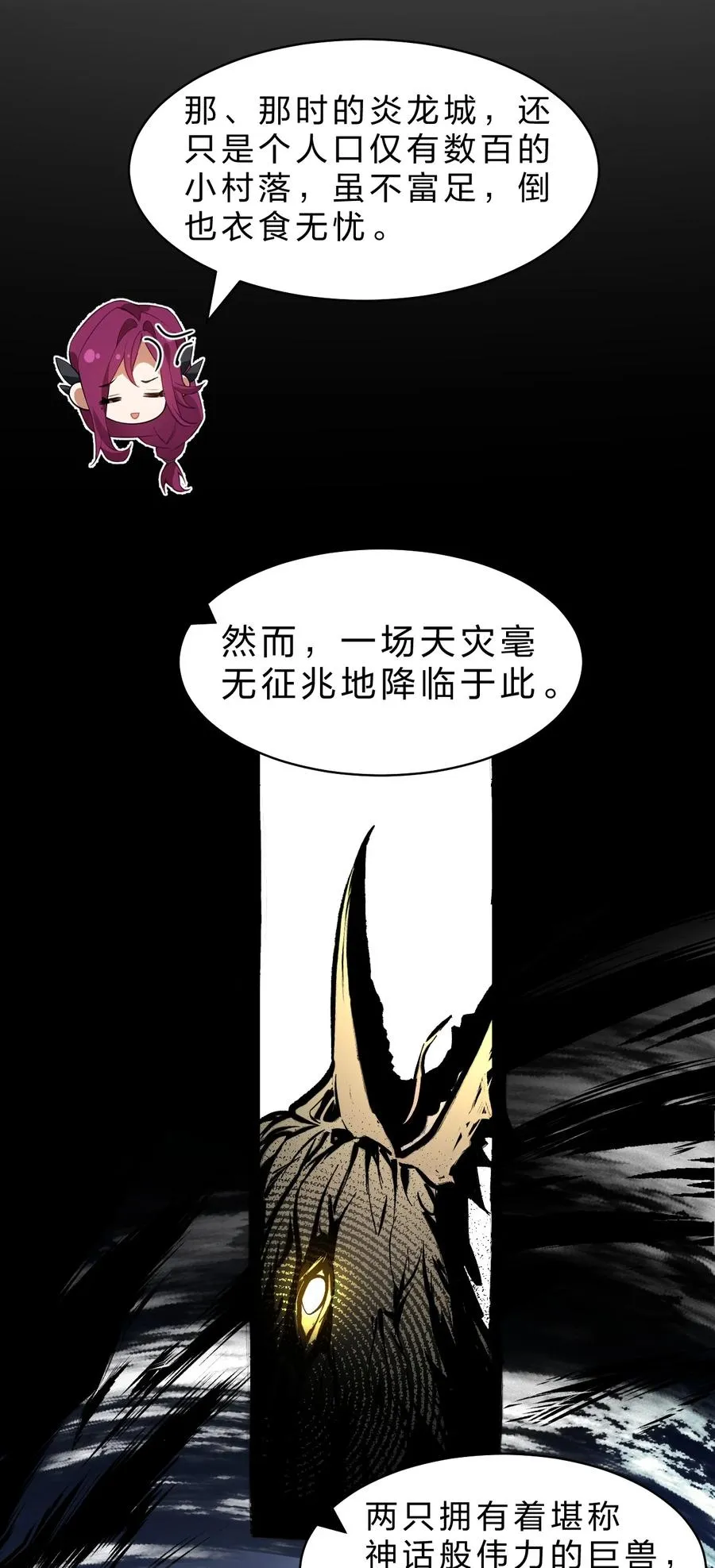 15 这个任务，我接下了！ 第24页