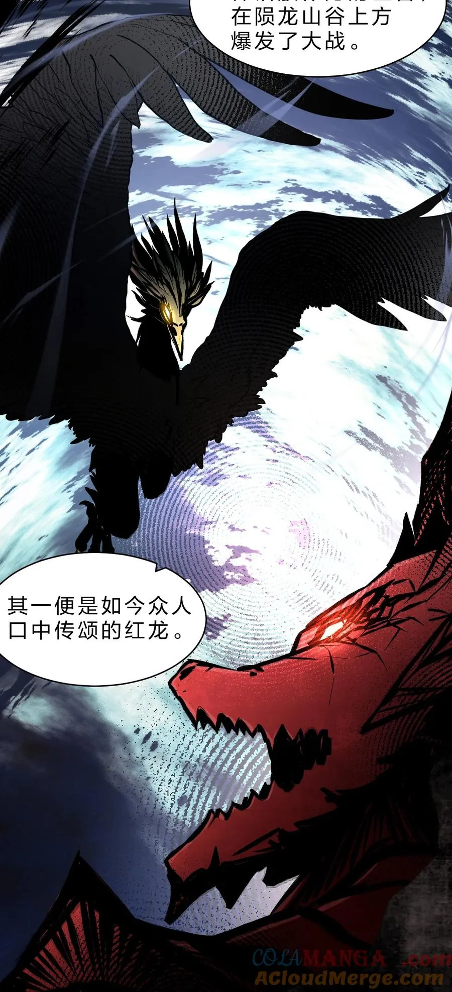 15 这个任务，我接下了！ 第25页