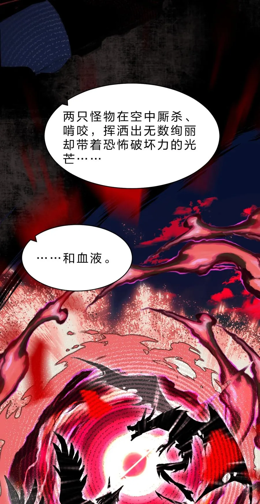 15 这个任务，我接下了！ 第26页