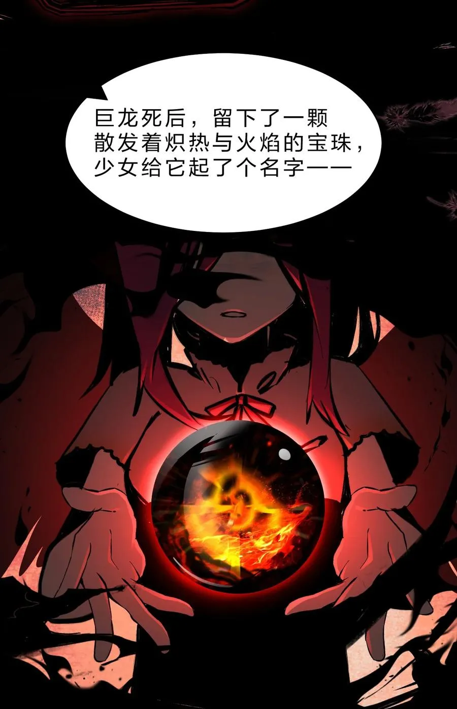 15 这个任务，我接下了！ 第45页