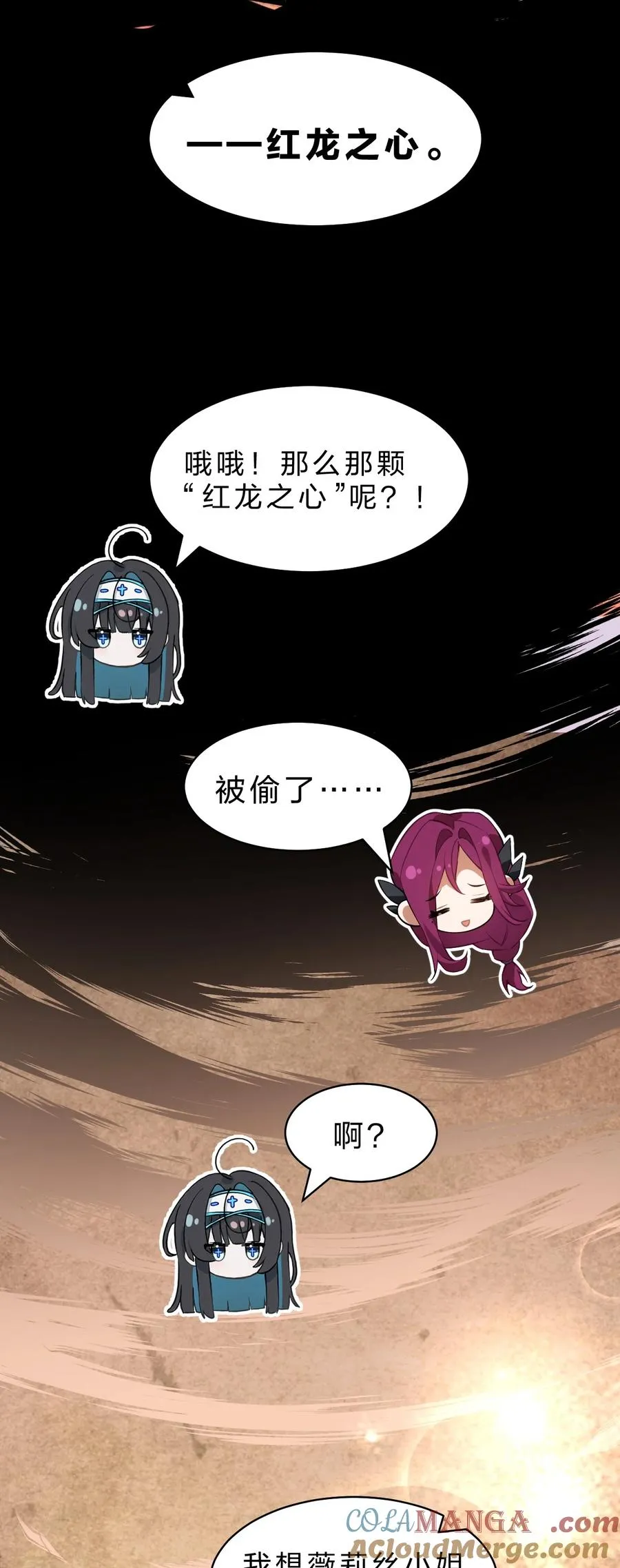 15 这个任务，我接下了！ 第46页