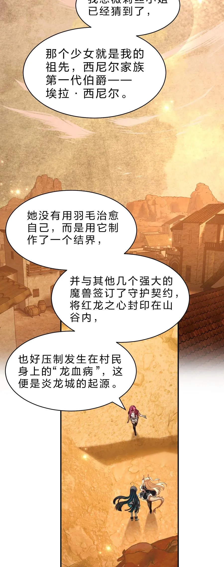 15 这个任务，我接下了！ 第47页