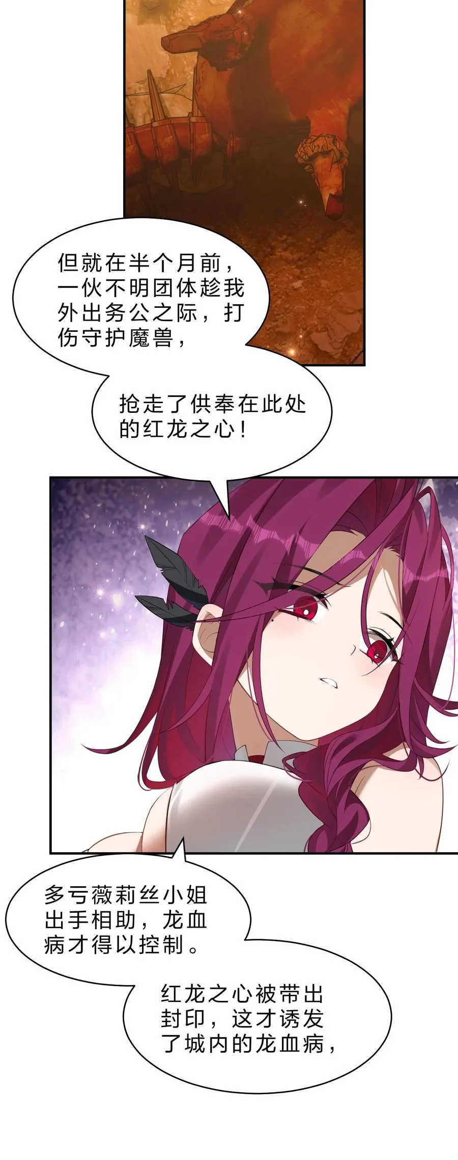 15 这个任务，我接下了！ 第48页