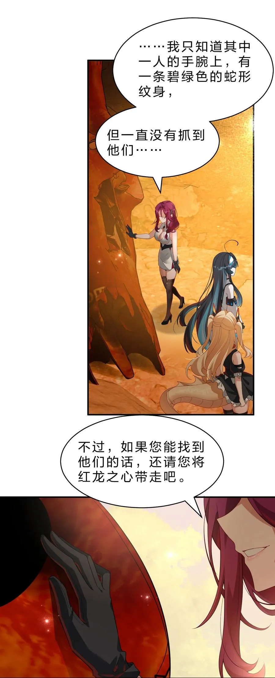 15 这个任务，我接下了！ 第54页